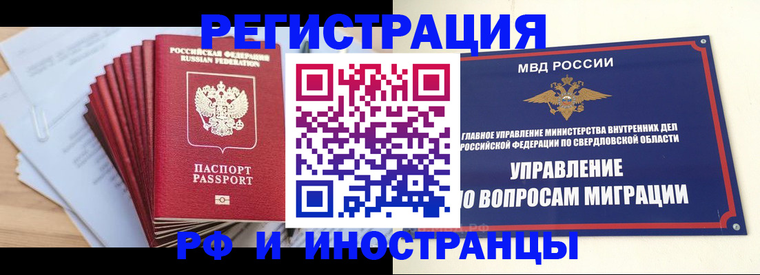 регистрация для дет. сада в Северске