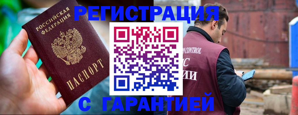 регистрация для дет. сада в Северске